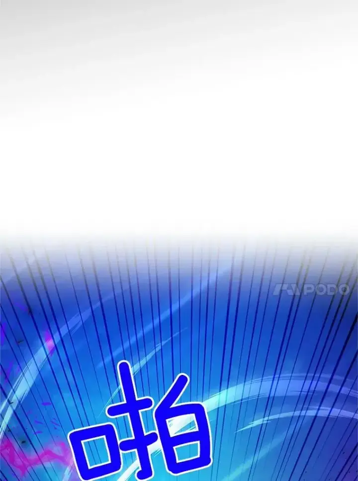 《虚名的公爵之妻》111.抗拒的圣剑图82