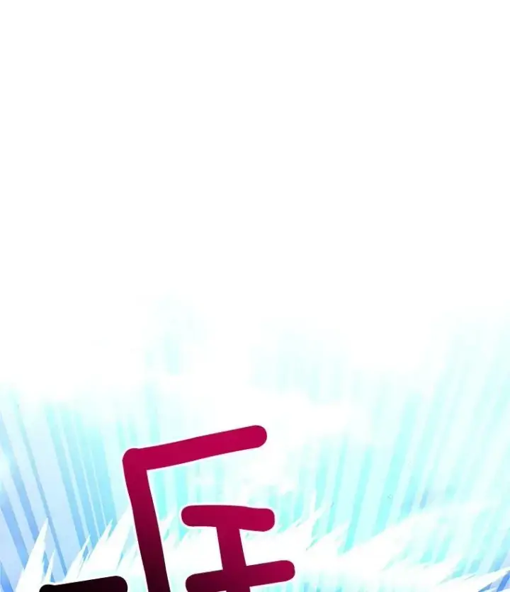 《虚名的公爵之妻》111.抗拒的圣剑图96