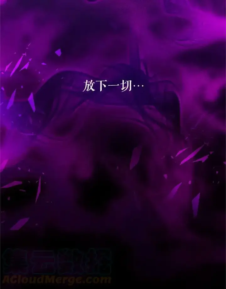 《虚名的公爵之妻》112.克洛德的异样图117