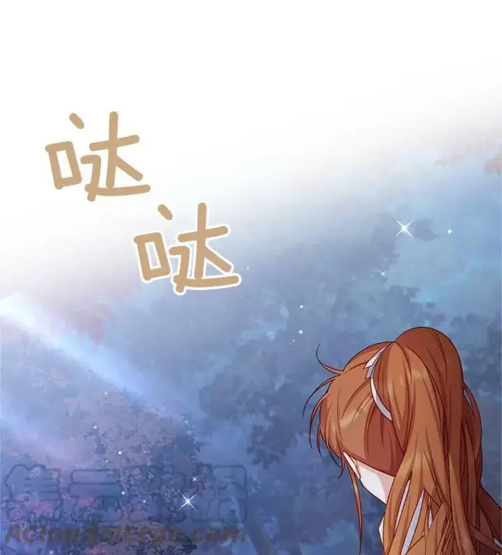 《虚名的公爵之妻》112.克洛德的异样图121
