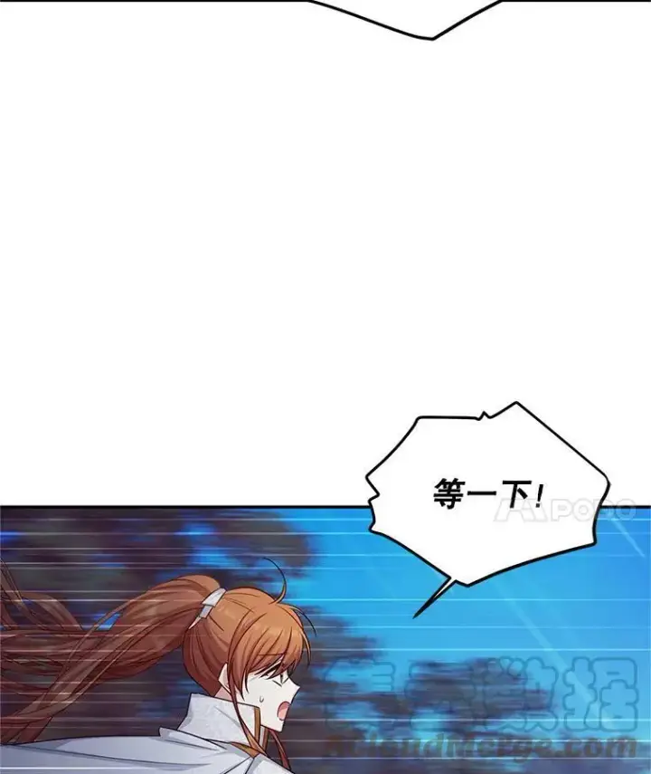 《虚名的公爵之妻》112.克洛德的异样图21