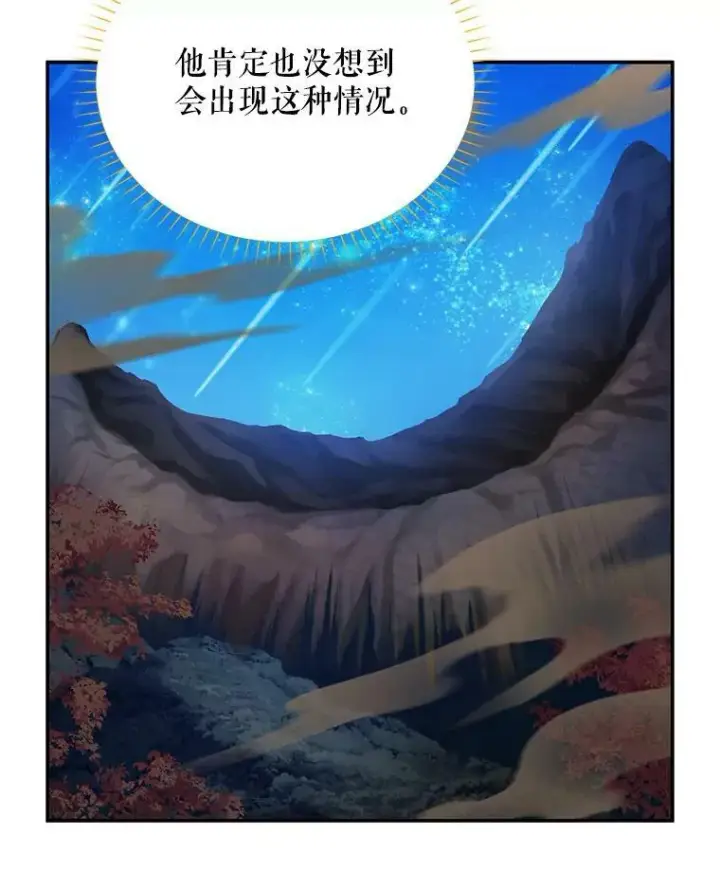 《虚名的公爵之妻》112.克洛德的异样图27