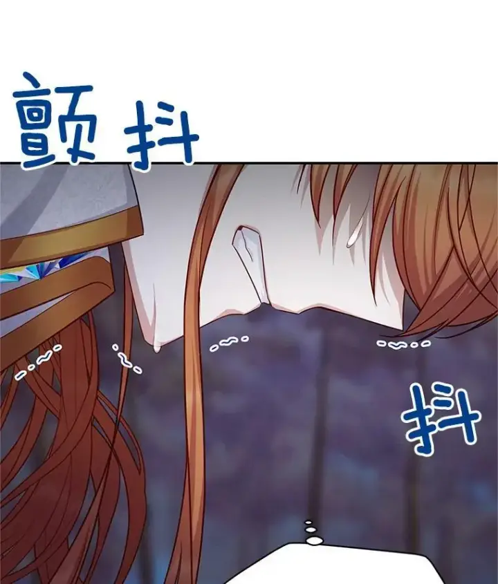 《虚名的公爵之妻》112.克洛德的异样图30