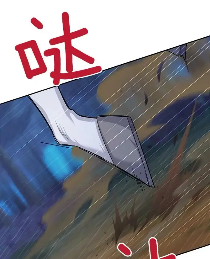 《虚名的公爵之妻》112.克洛德的异样图46