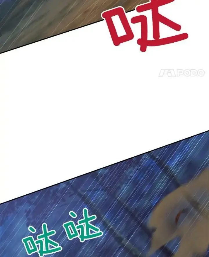 《虚名的公爵之妻》112.克洛德的异样图47
