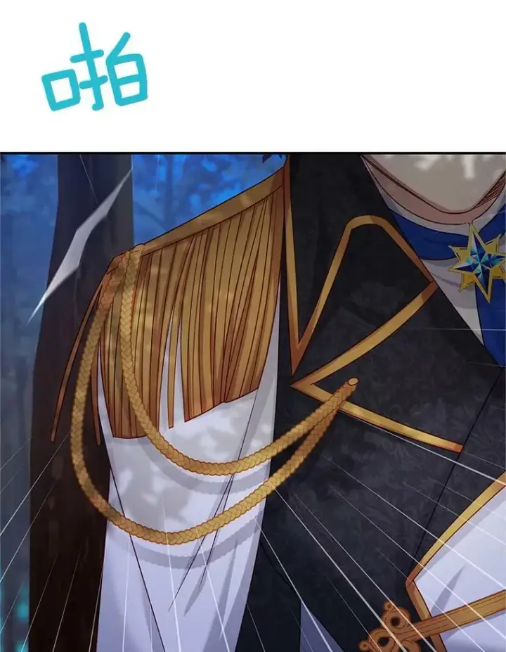 《虚名的公爵之妻》112.克洛德的异样图60
