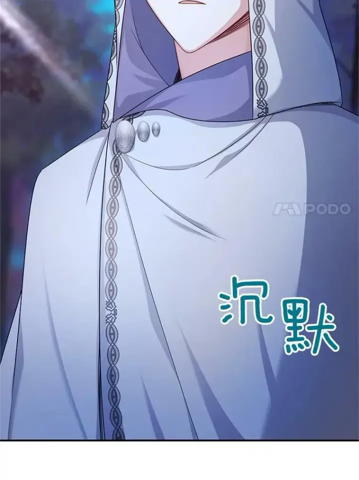 《虚名的公爵之妻》113.抛弃图102