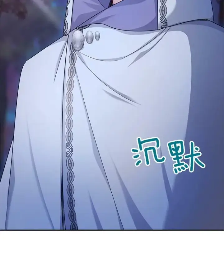 《虚名的公爵之妻》113.抛弃图105