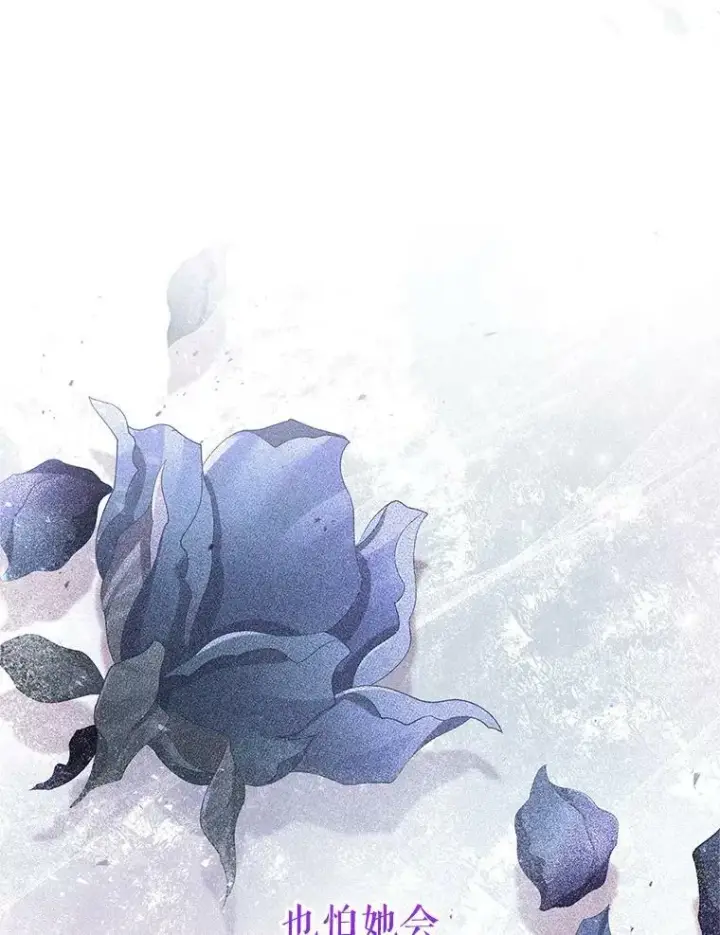 《虚名的公爵之妻》113.抛弃图14