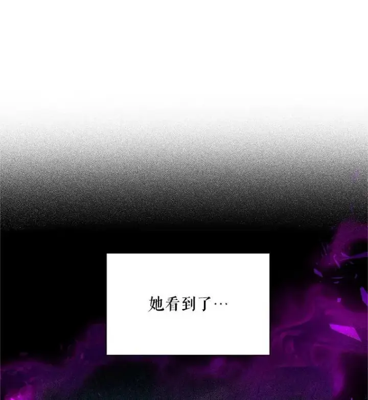 《虚名的公爵之妻》113.抛弃图18