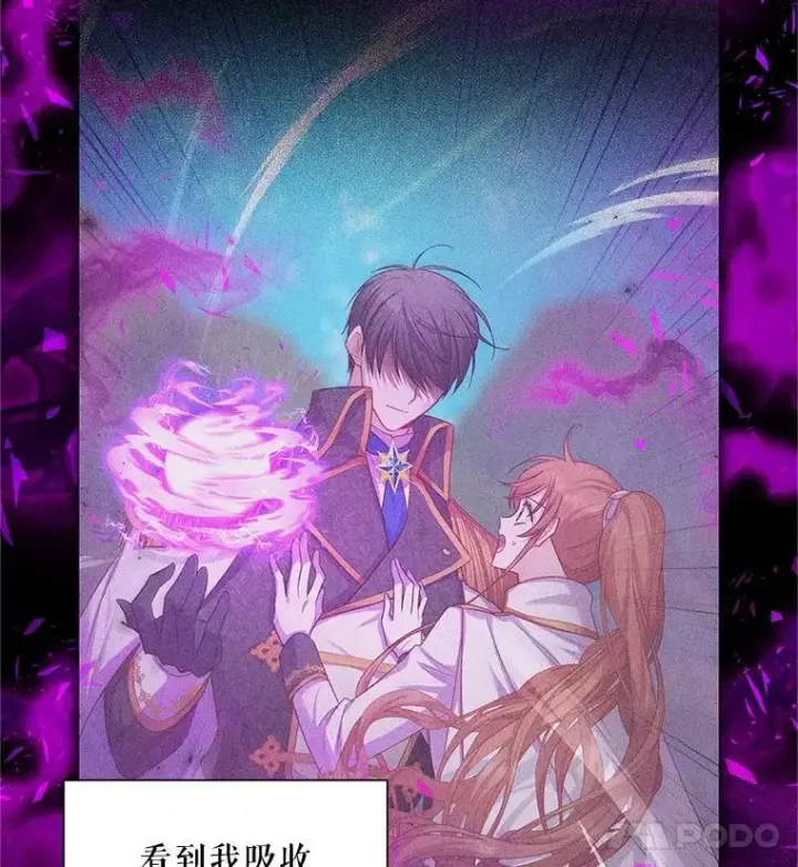 《虚名的公爵之妻》113.抛弃图19