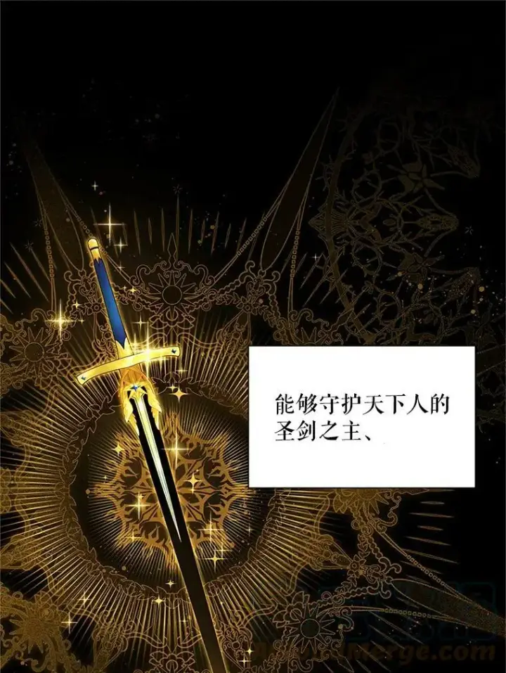 《虚名的公爵之妻》113.抛弃图21