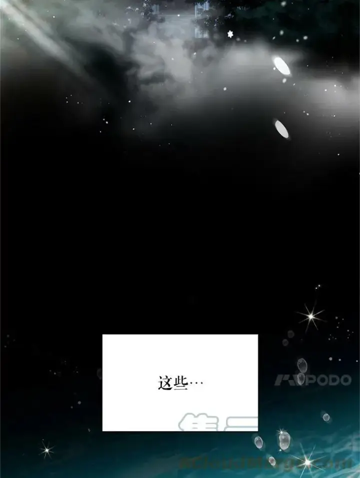 《虚名的公爵之妻》113.抛弃图25