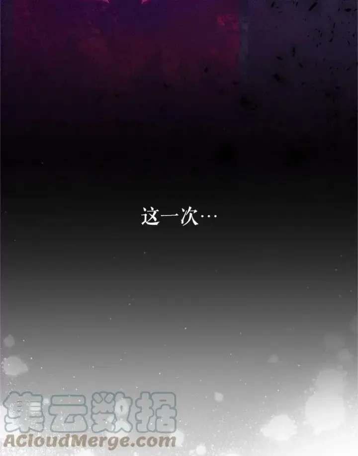 《虚名的公爵之妻》113.抛弃图37