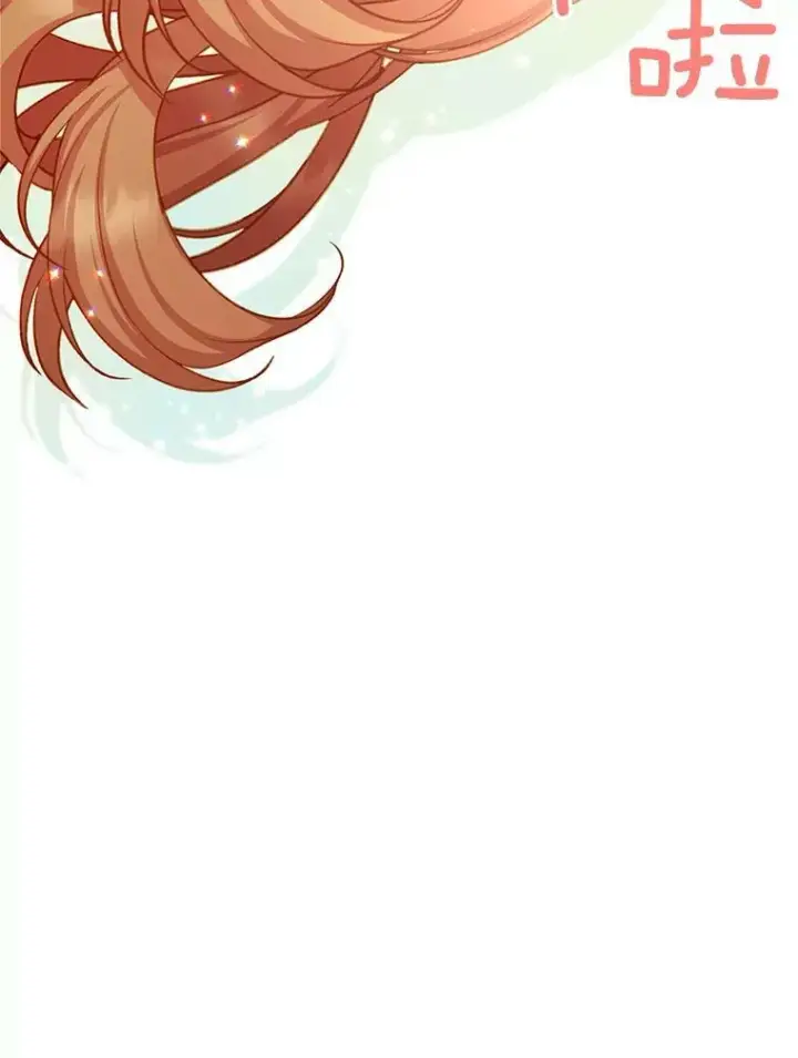 《虚名的公爵之妻》113.抛弃图46