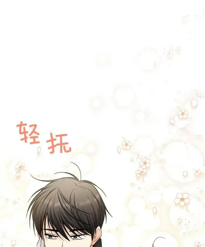 《虚名的公爵之妻》113.抛弃图47