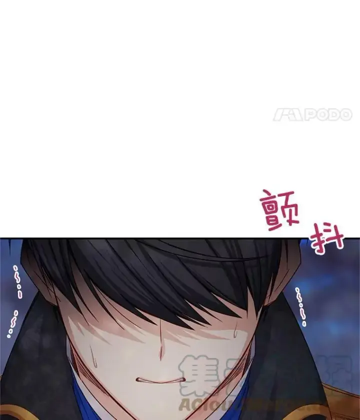 《虚名的公爵之妻》113.抛弃图5