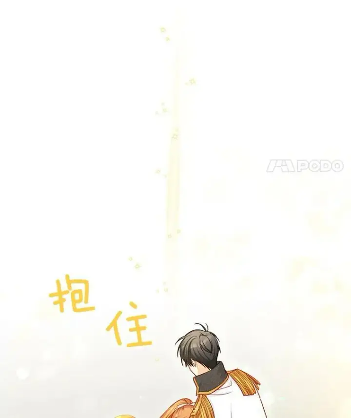 《虚名的公爵之妻》113.抛弃图52