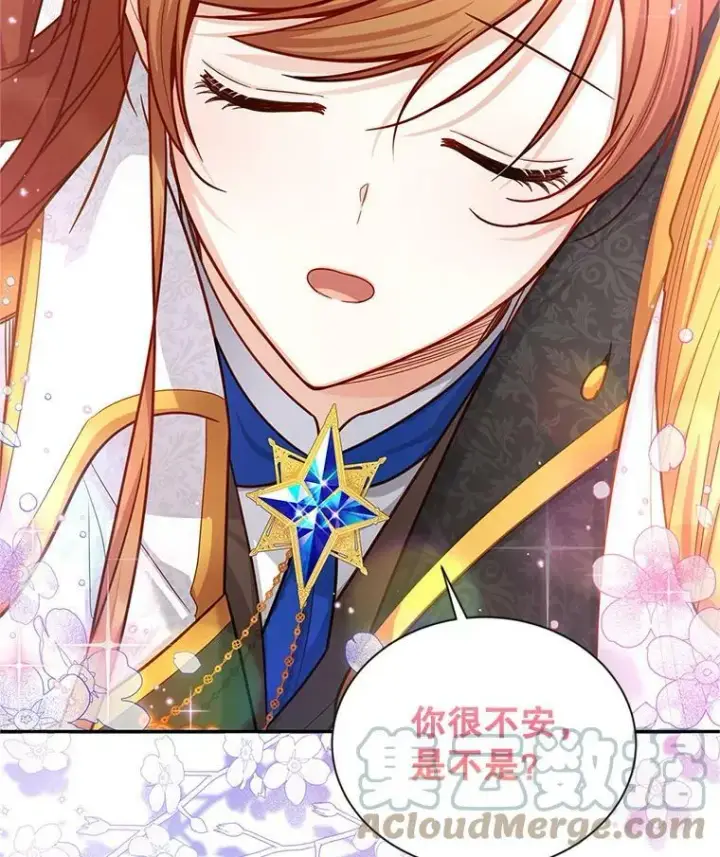《虚名的公爵之妻》113.抛弃图57