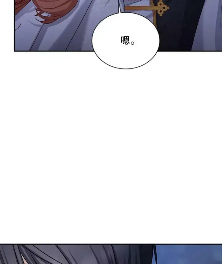 《虚名的公爵之妻》113.抛弃图60