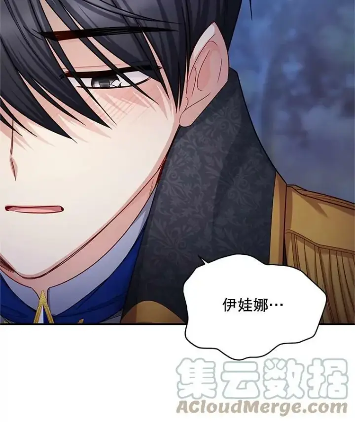 《虚名的公爵之妻》113.抛弃图61