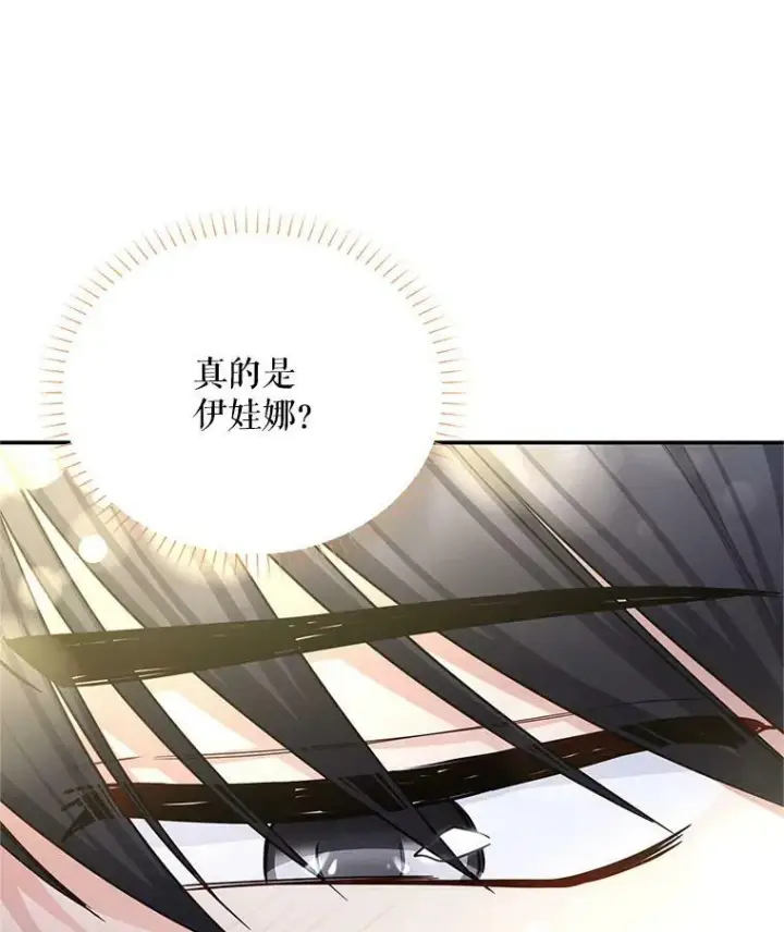 《虚名的公爵之妻》113.抛弃图64