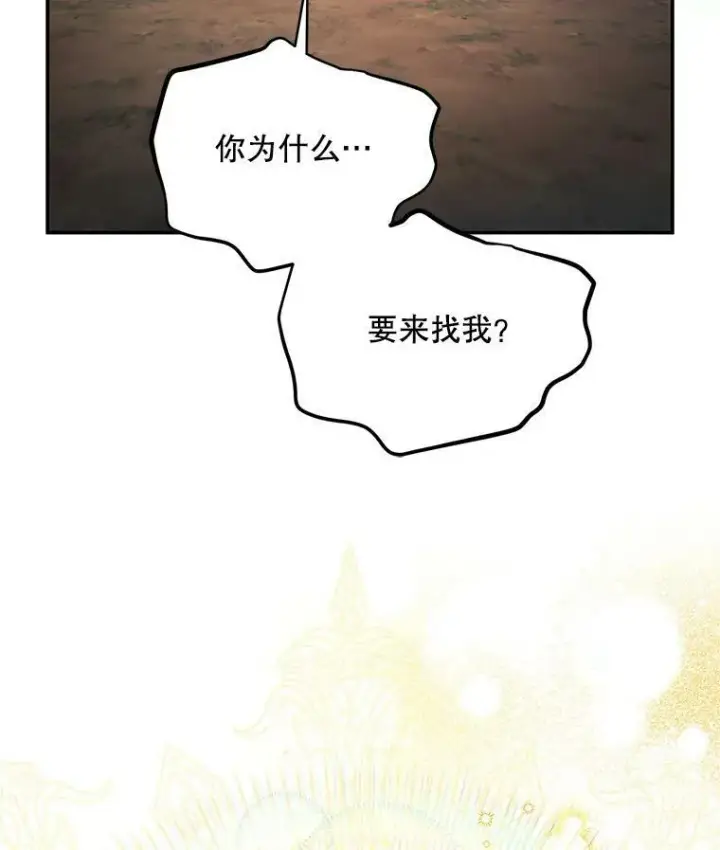 《虚名的公爵之妻》113.抛弃图67
