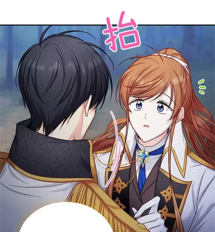 《虚名的公爵之妻》113.抛弃图79