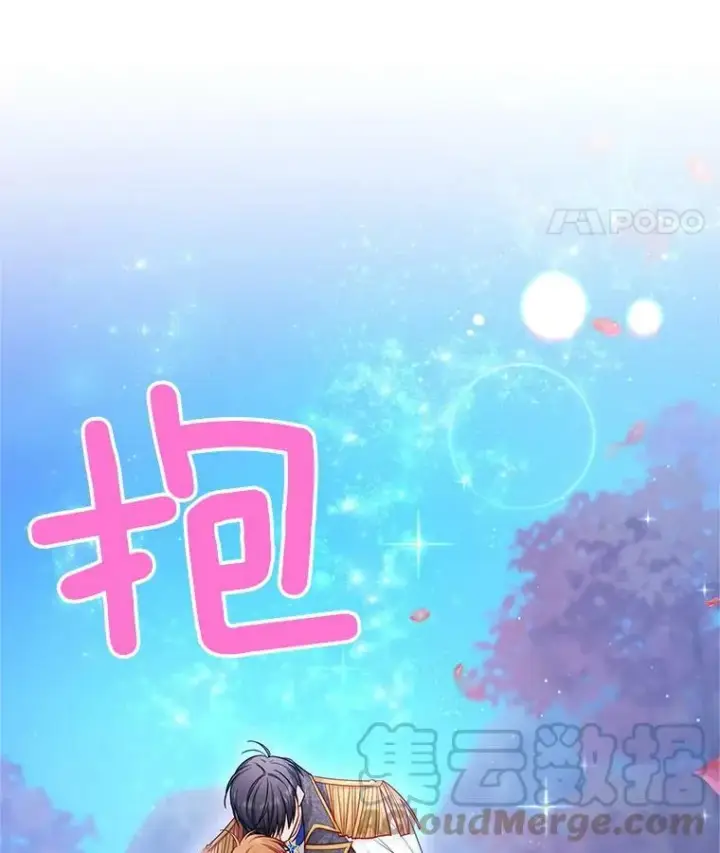 《虚名的公爵之妻》113.抛弃图85