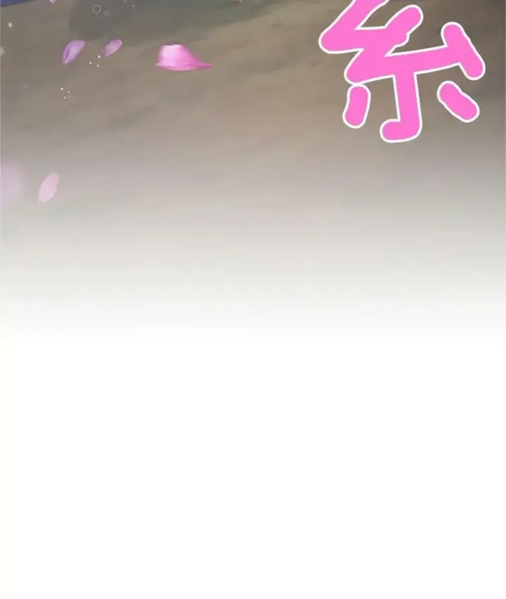 《虚名的公爵之妻》113.抛弃图87