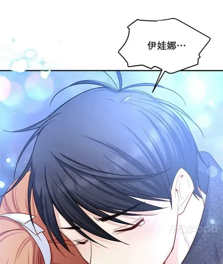 《虚名的公爵之妻》113.抛弃图88