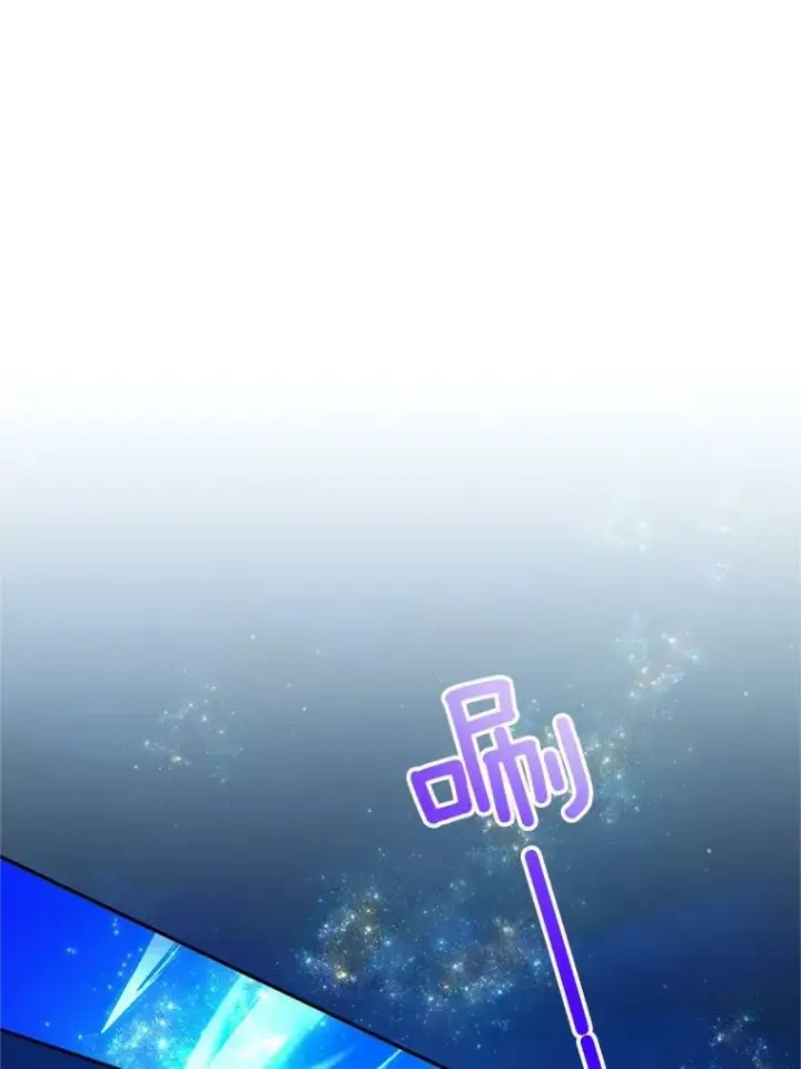 《虚名的公爵之妻》113.抛弃图98