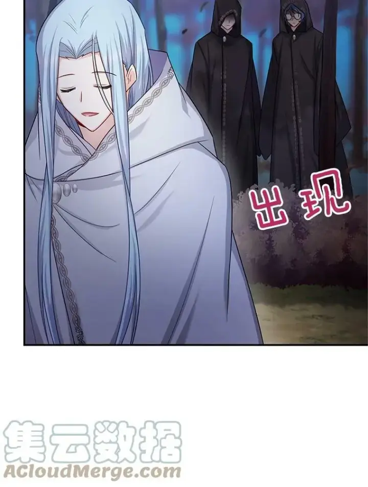 《虚名的公爵之妻》114.神秘人的身份（本季完）图105