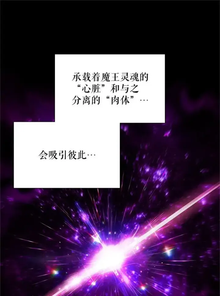 《虚名的公爵之妻》114.神秘人的身份（本季完）图34
