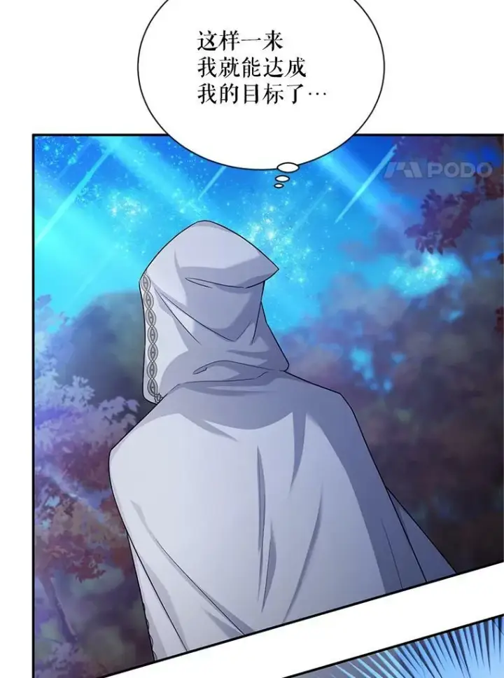 《虚名的公爵之妻》114.神秘人的身份（本季完）图39