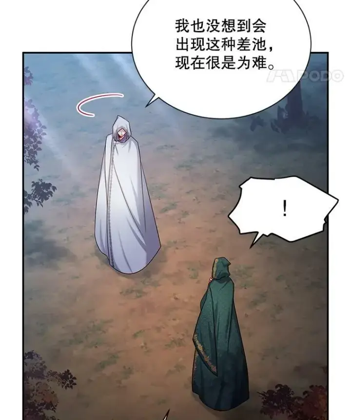 《虚名的公爵之妻》114.神秘人的身份（本季完）图46