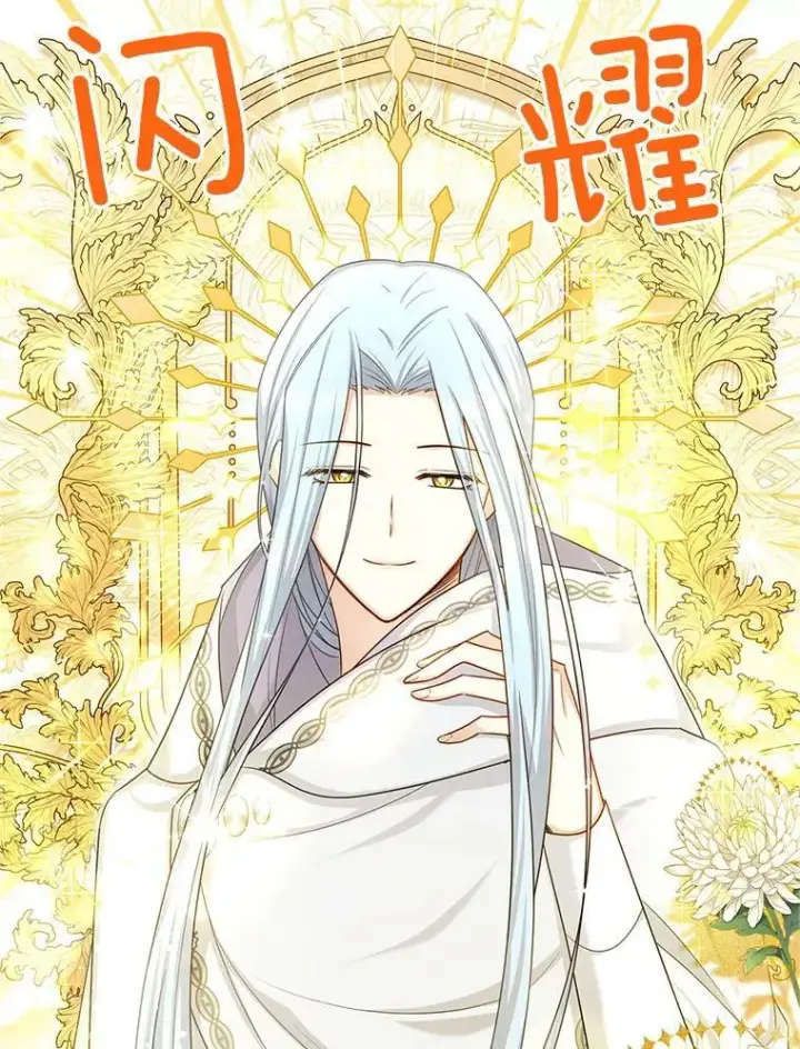 《虚名的公爵之妻》114.神秘人的身份（本季完）图58