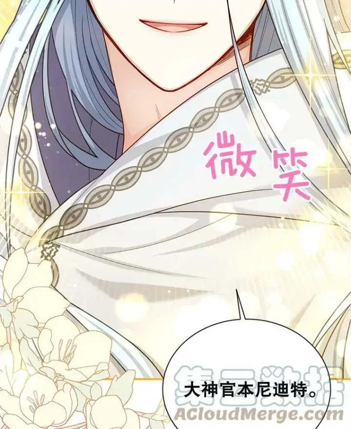 《虚名的公爵之妻》114.神秘人的身份（本季完）图61