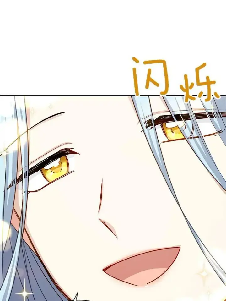 《虚名的公爵之妻》114.神秘人的身份（本季完）图74