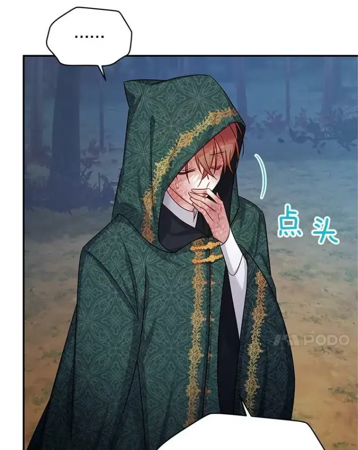 《虚名的公爵之妻》114.神秘人的身份（本季完）图76