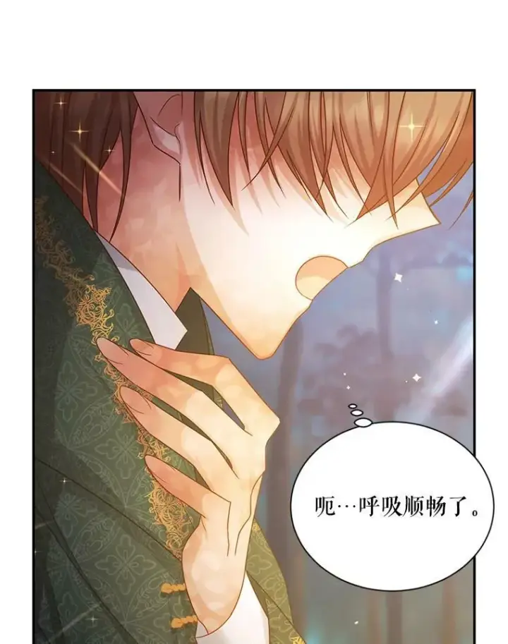 《虚名的公爵之妻》114.神秘人的身份（本季完）图82