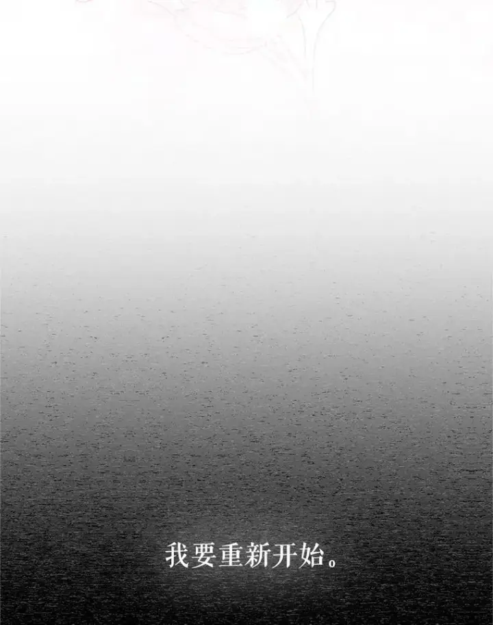 《虚名的公爵之妻》114.神秘人的身份（本季完）图87