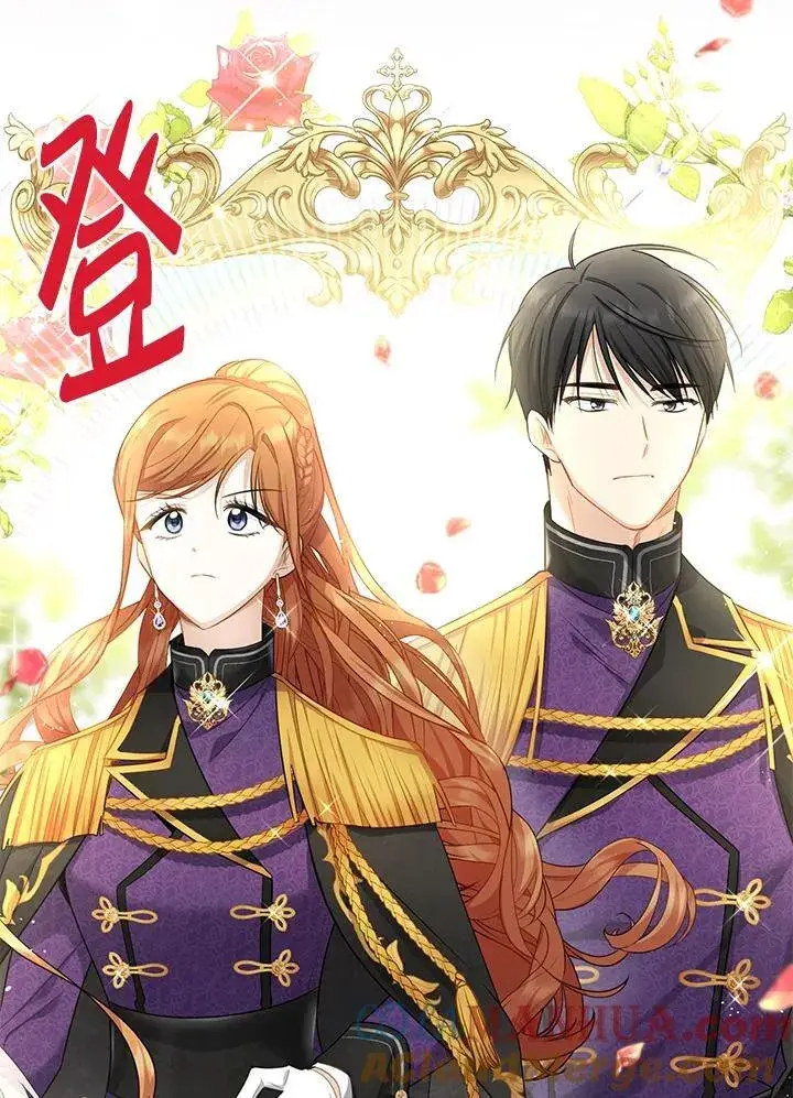 《虚名的公爵之妻》第115话图17