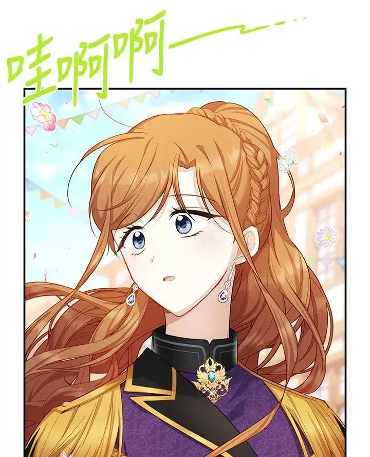 《虚名的公爵之妻》第115话图51