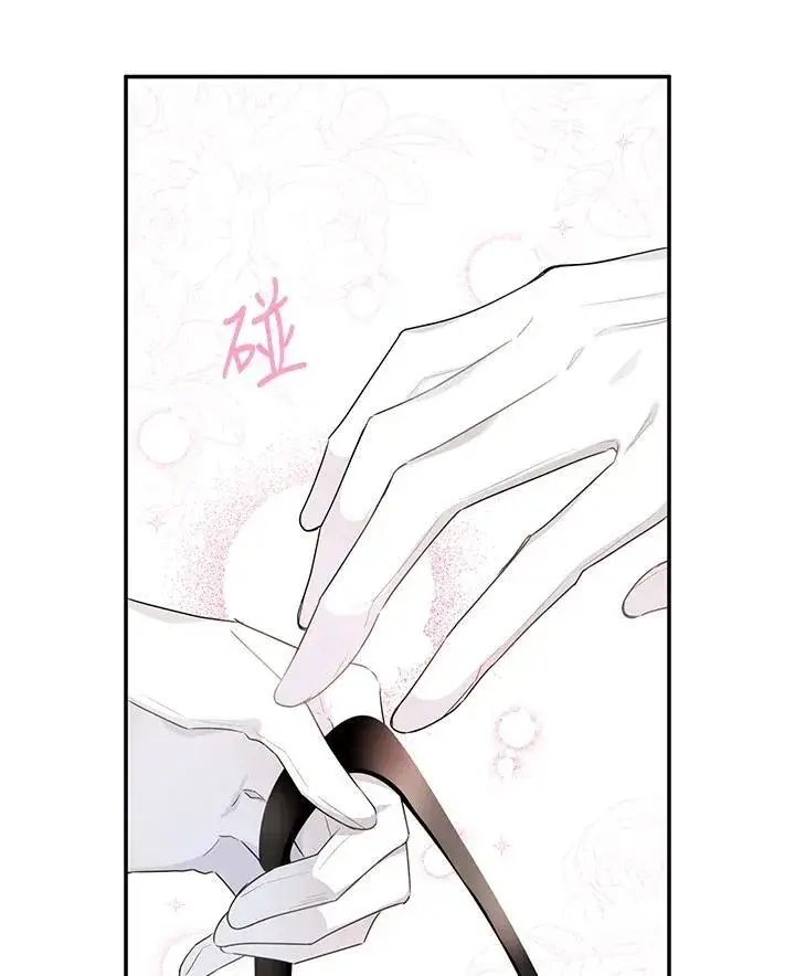 《虚名的公爵之妻》第115话图66