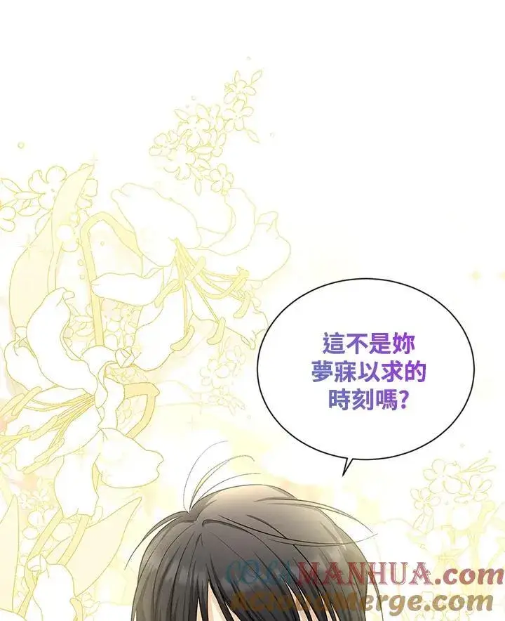 《虚名的公爵之妻》第115话图69