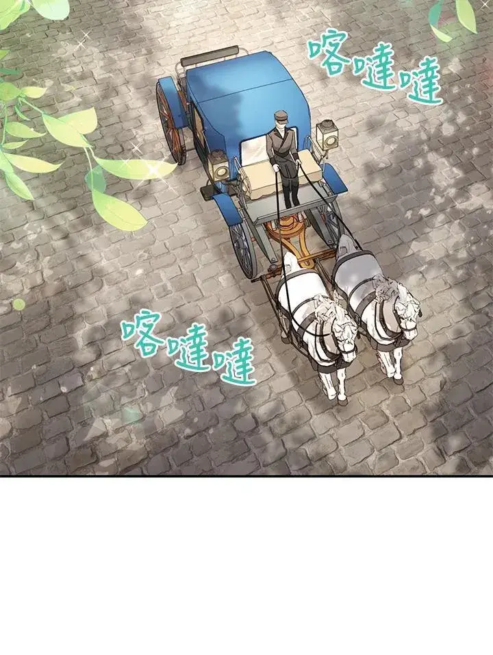 《虚名的公爵之妻》第115话图82