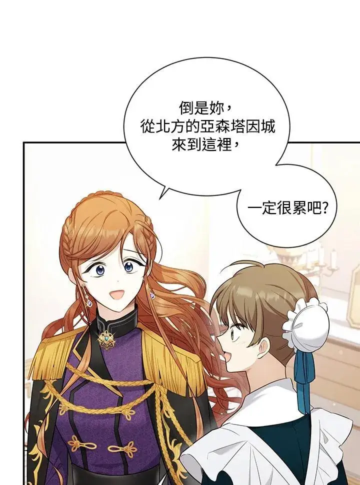 《虚名的公爵之妻》第115话图92