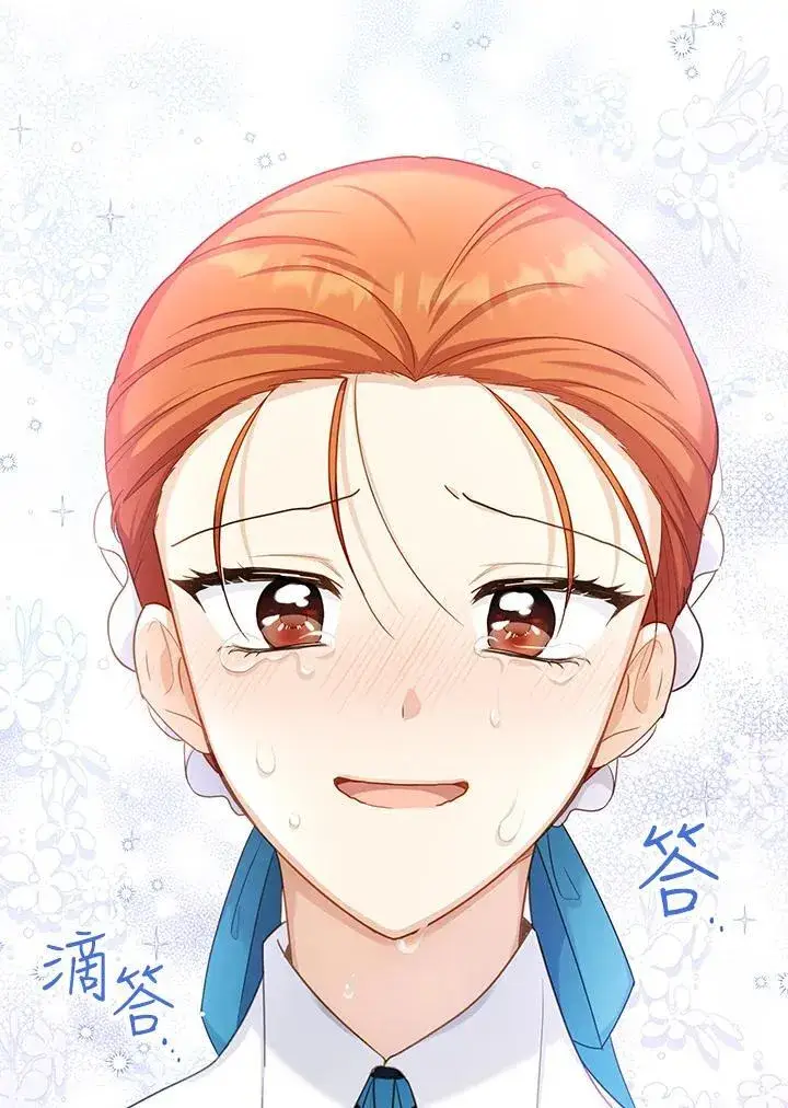 《虚名的公爵之妻》第116话图63