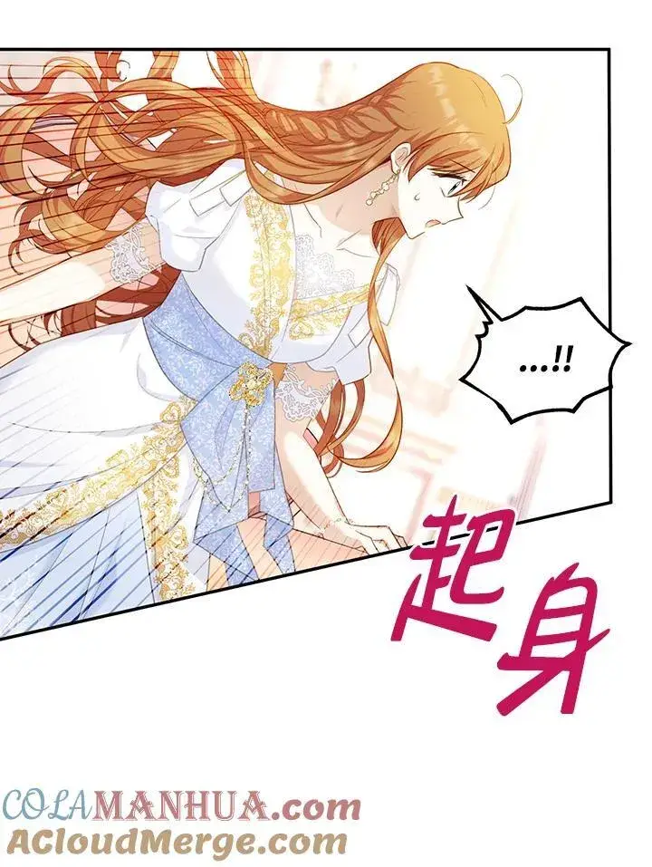 《虚名的公爵之妻》第116话图65